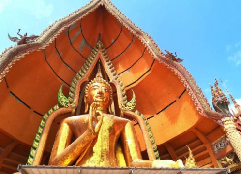 ワットタムスア