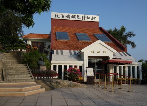 コロンス島 イメージ