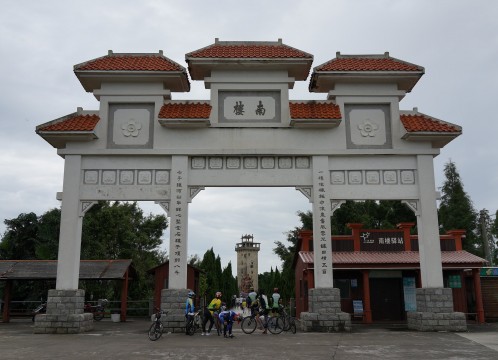 開平 南楼 イメージ