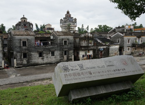 開平 錦江里 イメージ