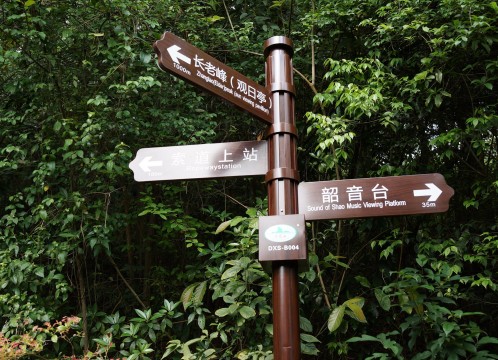 丹霞山 イメージ