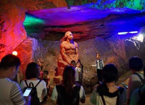 韶関 馬壩人遺址イメージ