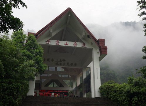 丹霞山 イメージ