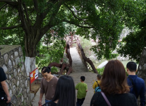 韶関 馬壩人遺址イメージ