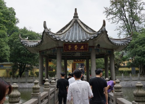 韶関 南華寺イメージ