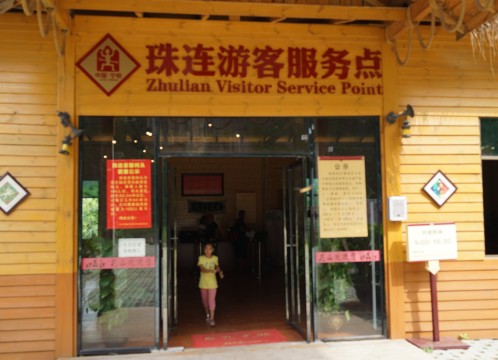 南寧 佐江花山 イメージ