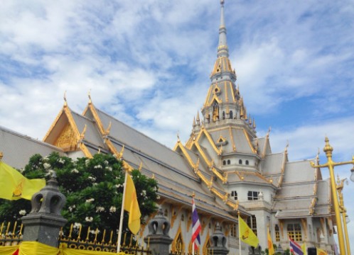 ワットソートーン