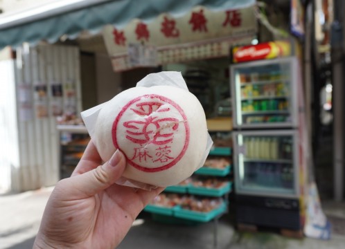 観光イメージ：長洲内