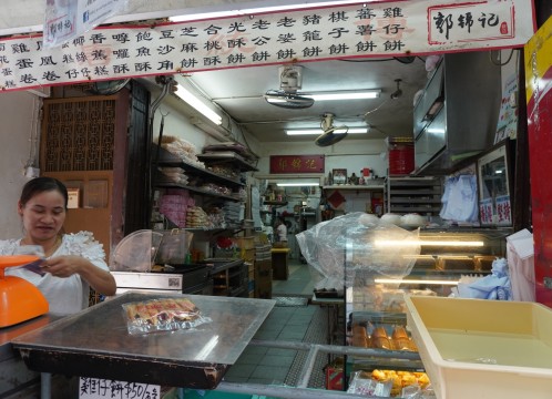 観光イメージ：長洲内