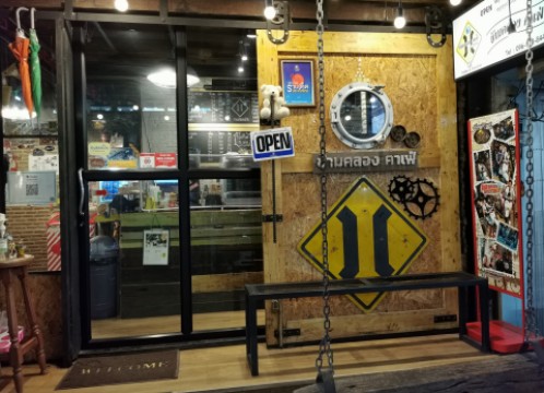 インナムサムコック市場