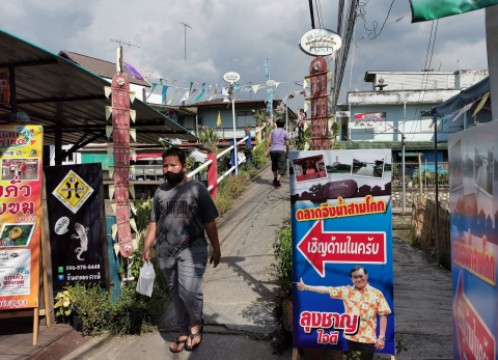 インナムサムコック市場