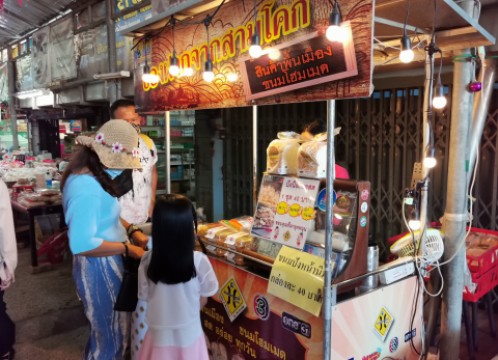 インナムサムコック市場