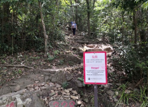 カオルーンピーク(飛鵝山) への道中 サンプル