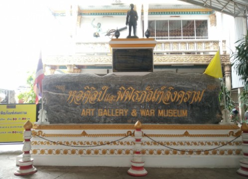 カンチャナブリ泰麺鉄道