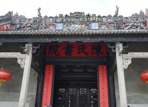 広州 陳氏書院 外観 イメージ