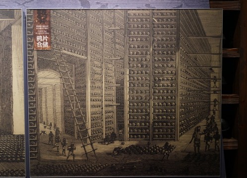 虎門アヘン戦争博物館（林則徐記念館） 館内に展示された版画