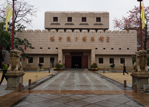 虎門アヘン戦争博物館（林則徐記念館） 一角 イメ―ジ