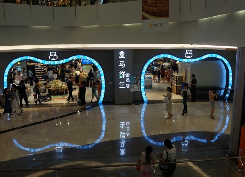 深セン ハイテクスーパーマーケット 入口 イメージ