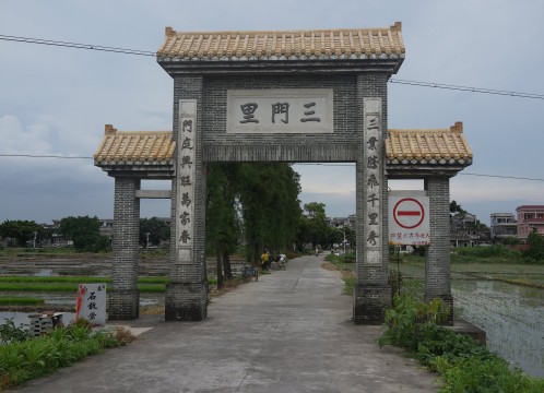 開平 三門里 イメージ