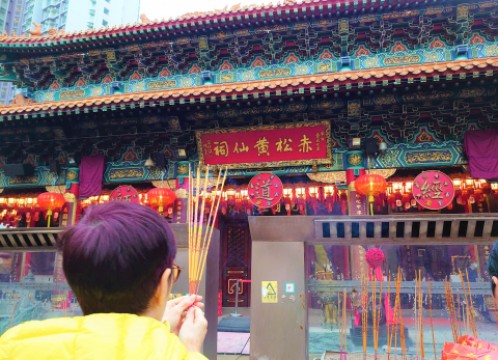 観光イメージ：黄大仙（ウォンタイシン）