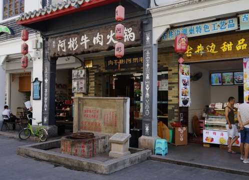 潮州 牌坊街 イメージ