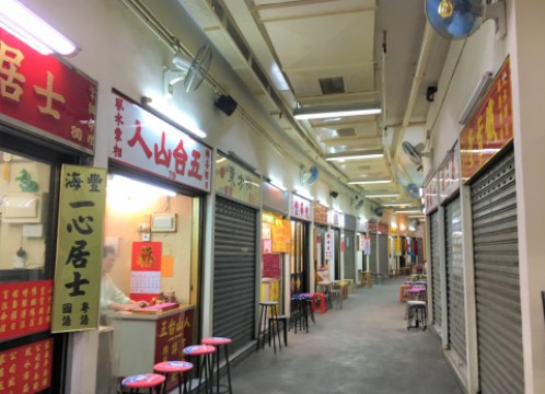 香港 黄大仙 占い店 イメージ