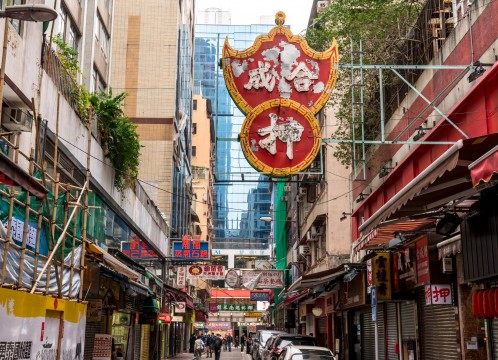 香港 街並み イメージ