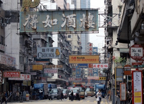 香港 街並み イメージ