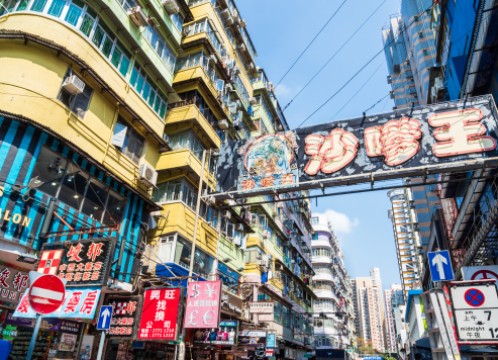 香港 街並み イメージ