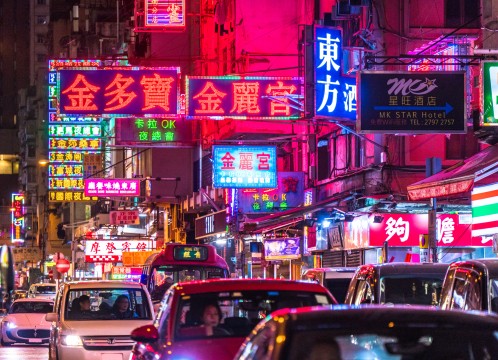 観光イメージ：夜の街並み